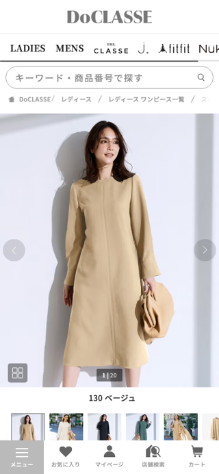 スポンジWクロス・Aラインワンピース/DoCLASSE