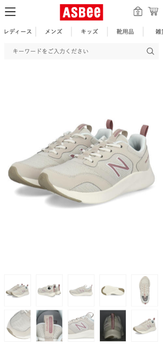 ニューバランス｜new balance レディース 通販 new balance ニューバランス DYNASOFT NB SAMPHER V2 超軽量 幅広2E レディーススニーカー ゴムひも(ダイナソフトエヌビーサンファー) WSMP13I ティンバーウルフ | アスビーASBee公式通販/アスビーオンラインショップ