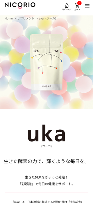 ウーカ【公式通販】｜ニコリオ オンラインストア