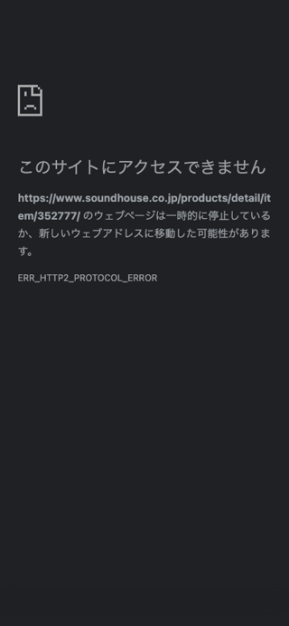 www.soundhouse.co.jp