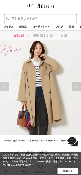 【ウォッシャブル】タスランタイプライター ステンカラートレンチコート(51518220-2026)｜ファッション通販のNY.ONLINE