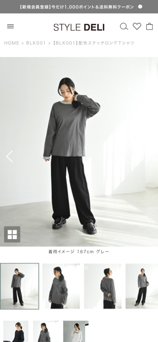 【BLK001】配色ステッチロングＴシャツ | おしゃれな大人レディースファッション通販STYLE DELI