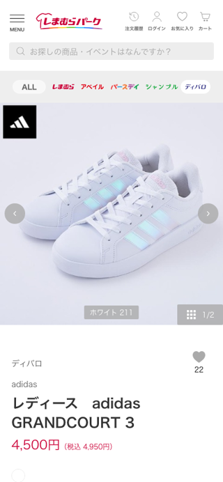 レディース　adidas　GRANDCOURT 3 | ディバロ | しまむらパーク