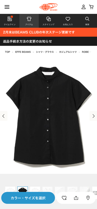 EFFE BEAMS（エッフェ ビームス）ROBERT FRIEDMAN / ARAM シャツ（シャツ・ブラウス カジュアルシャツ）通販｜BEAMS