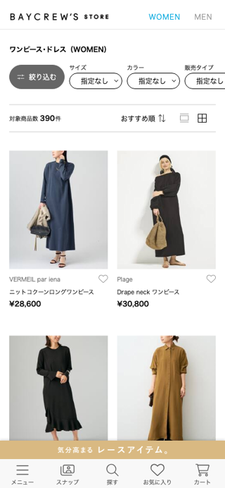ワンピース･ドレス（レディース）の通販｜BAYCREW’S STORE