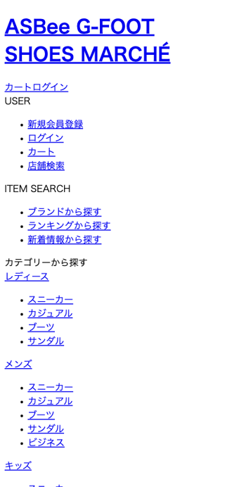 レディース一覧 | アスビーASBee公式通販/アスビーオンラインショップ