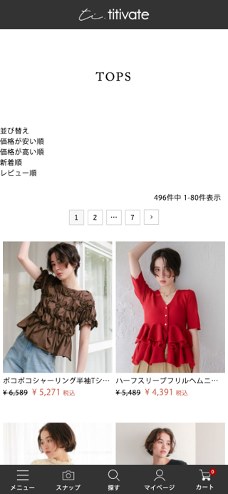 トップス | titivate