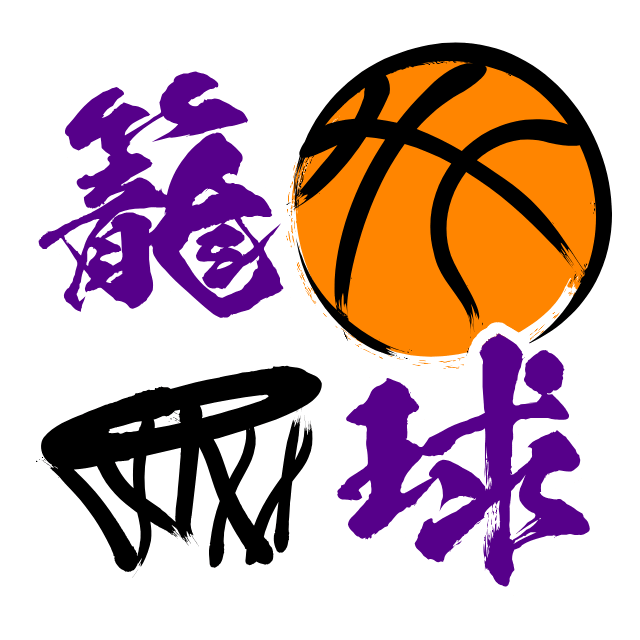 TS_スポーツバスケ_079Aの写真