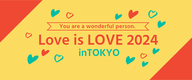 TW_キャンペーン_053Bの写真