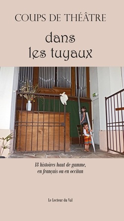 Coups de théâtre dans les tuyaux (2017)