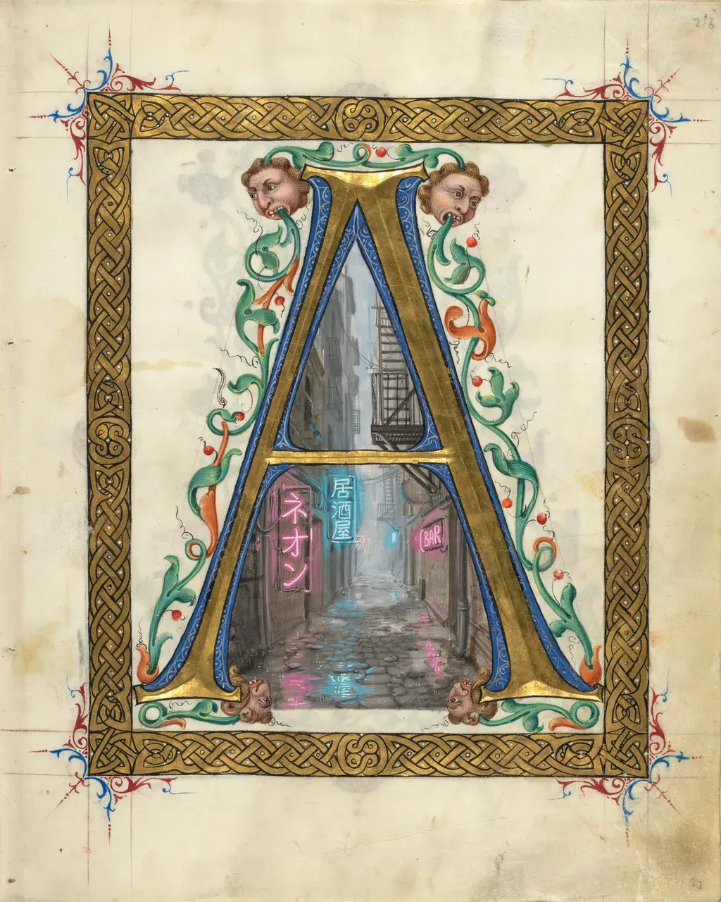 13th-century Flemish illuminated manuscript initial A, gold leaf, lapis lazuli, malachite vine tendrils, the letter's interior enclosing a rain-soaked cyberpunk alley: neon kanji, puddle reflections, fire escapes receding into fog.