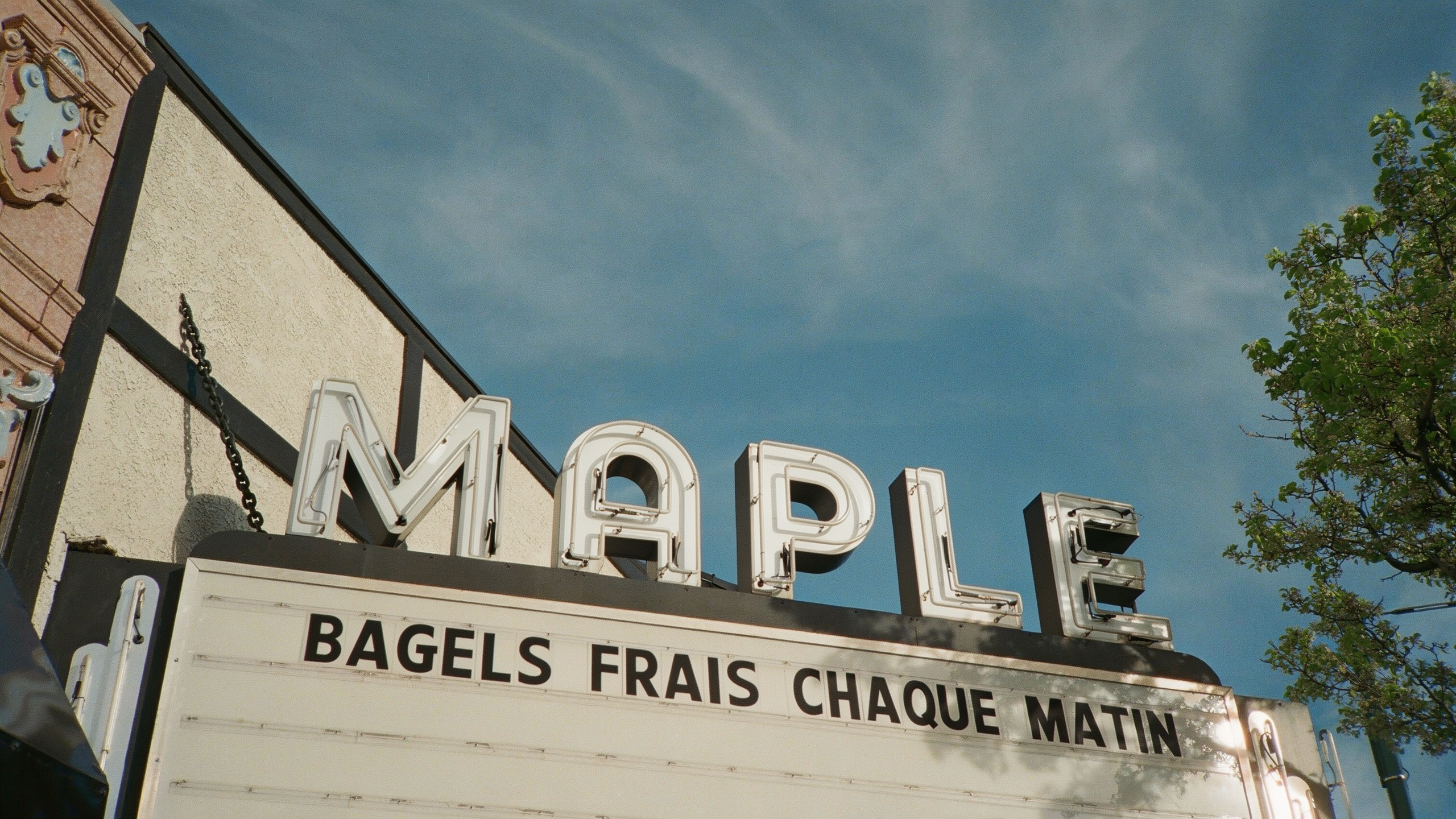 Bakery marquee, translated to French