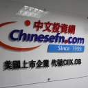 ChineseInvestors.com Inc logo