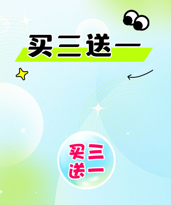少女心