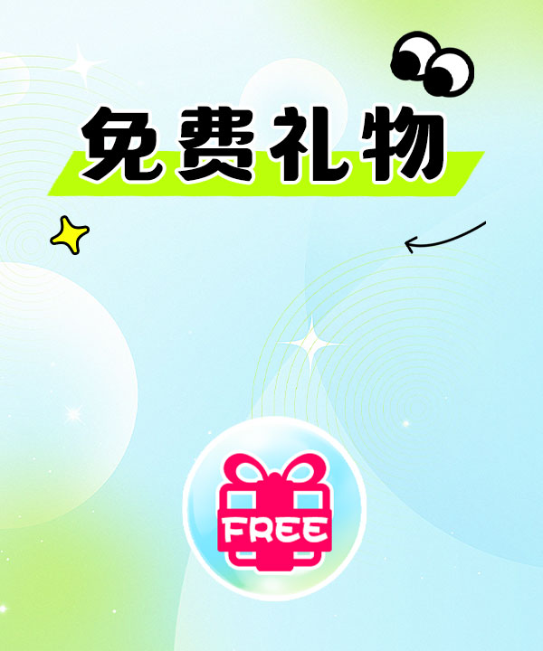 母婴专区