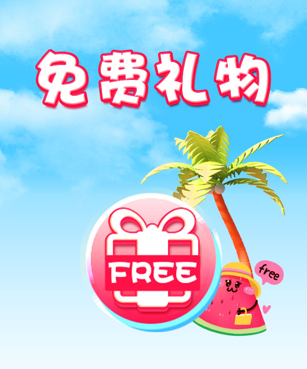 母婴专区