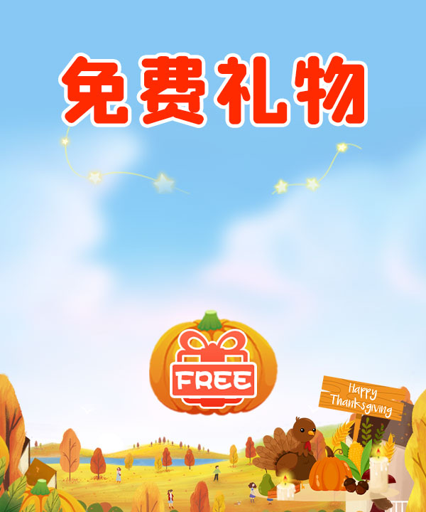 母婴专区