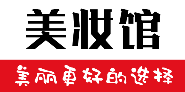 美妆馆logo