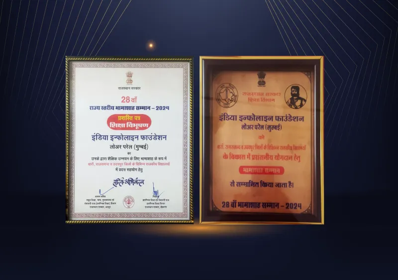 Bhamashah Samman (Shiksha Vibhushan)