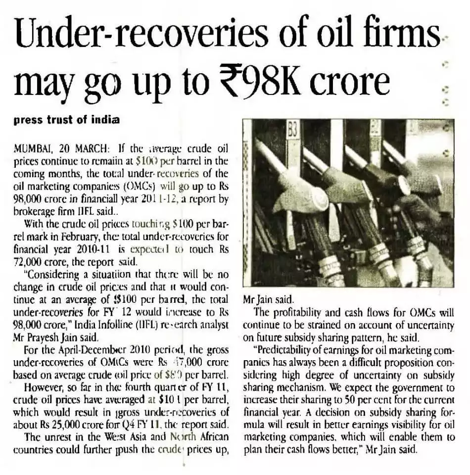 Under recoveries of oil firms may go up to Rs. 98 K crore