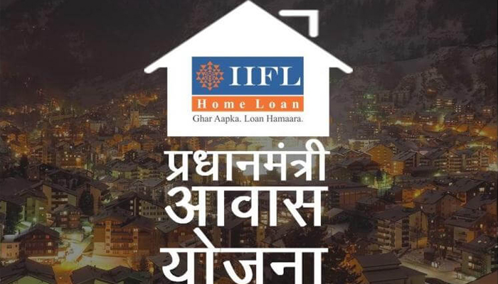 Home loans par bhari bachat ??radhan Mantri Awas Yojna??