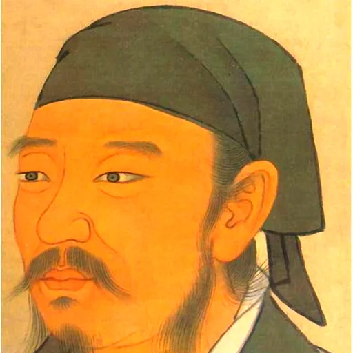 荀子