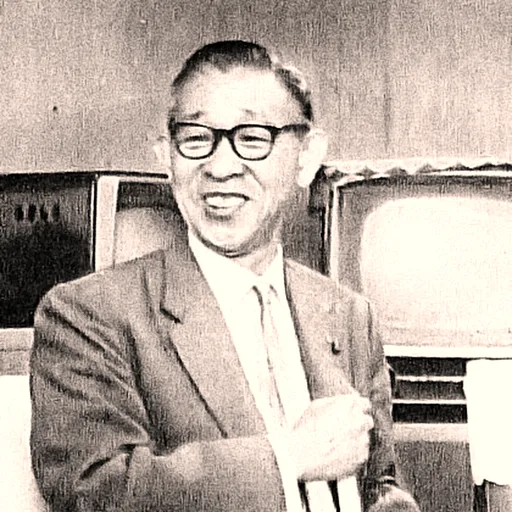 松下幸之助