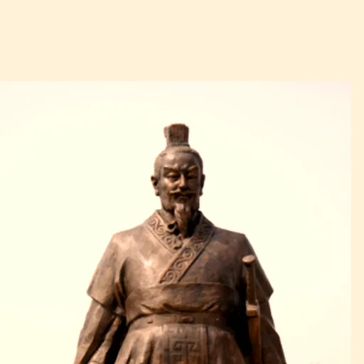 韓非
