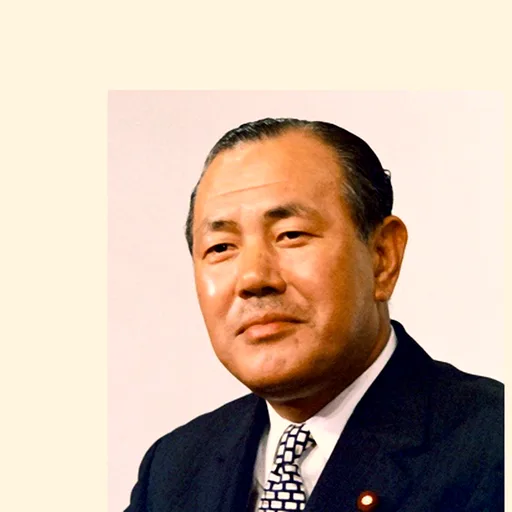 Kakuei Tanaka