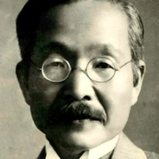 池田菊苗