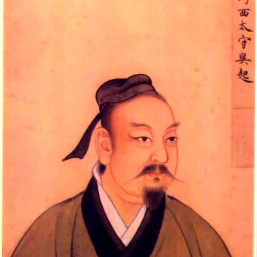 Wu Qi