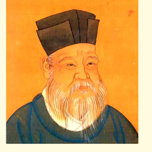 朱熹