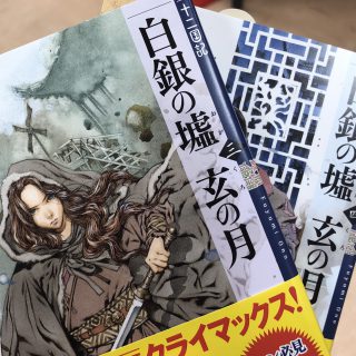 小野不由美 年6月からゴーストハントシリーズが文庫化開始 Ikemen Tokyo