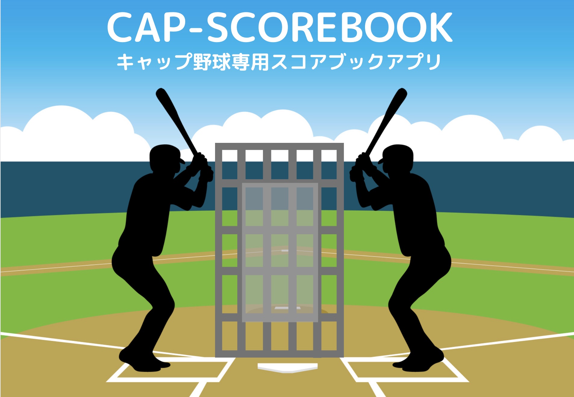 Cap Scorebook Iken