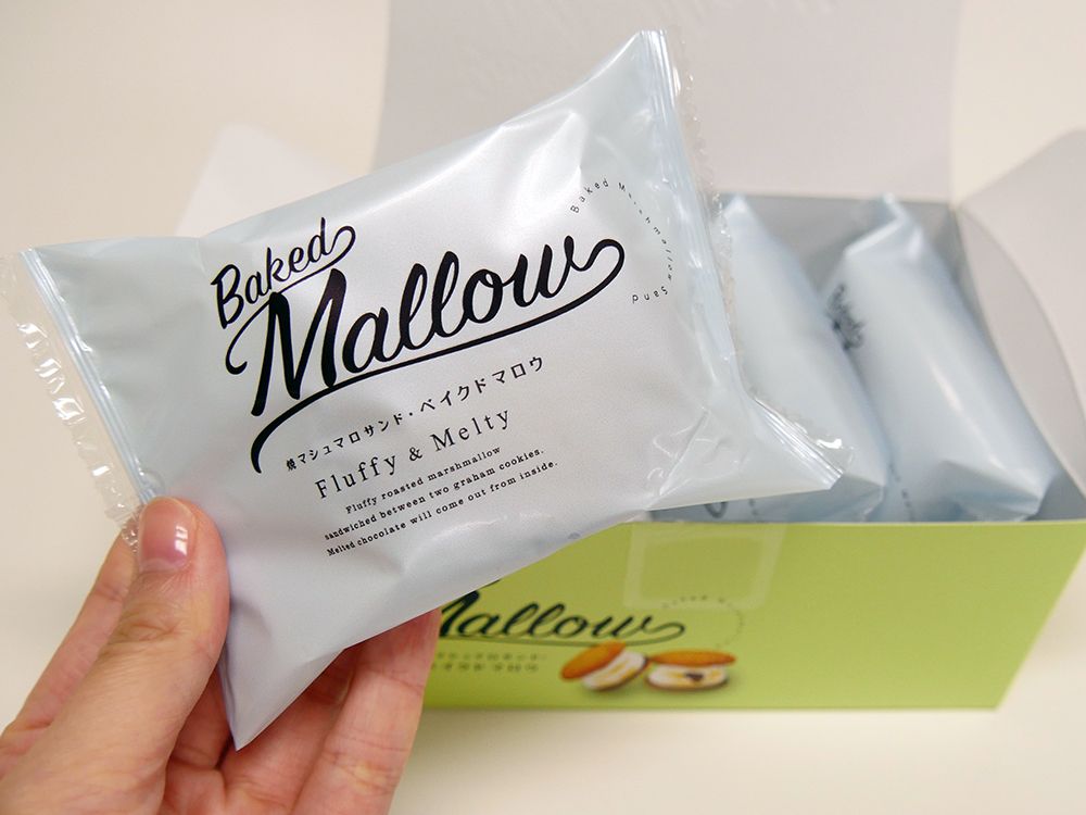 Baked Mallow Fluffy&Melty 낱개 포장