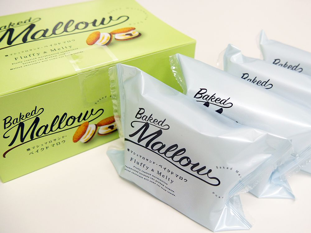 Baked Mallow Fluffy&Melty 낱개 포장