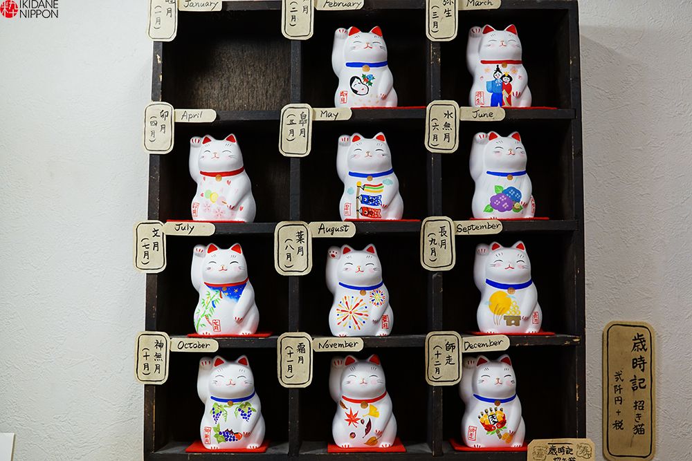 maneki neko