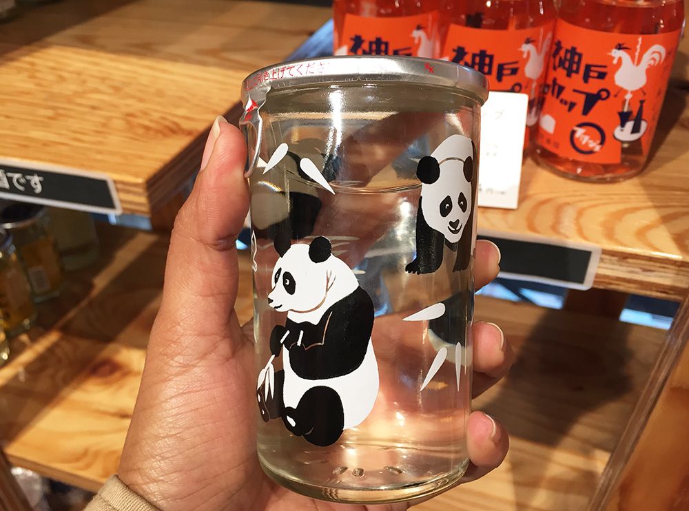 Ueno Panda