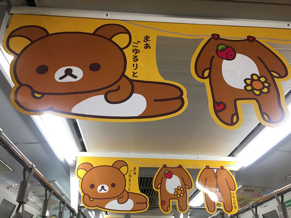 Rilakkuma driving' Sticker