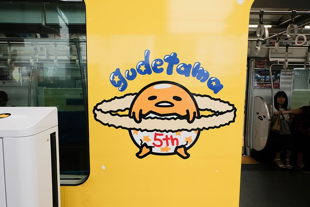 gudetama