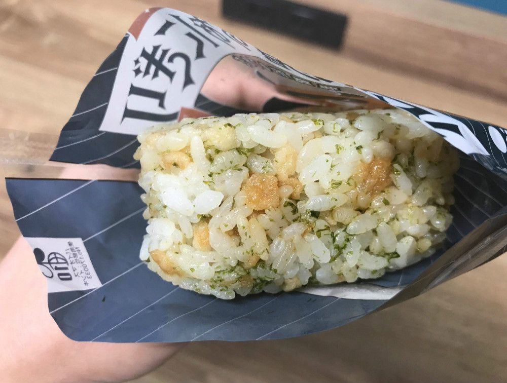 惡魔飯糰