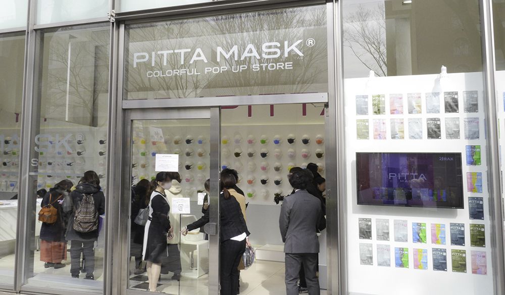 도쿄 오모테산도 PITTA MASK COLORFUL POP UP STORE