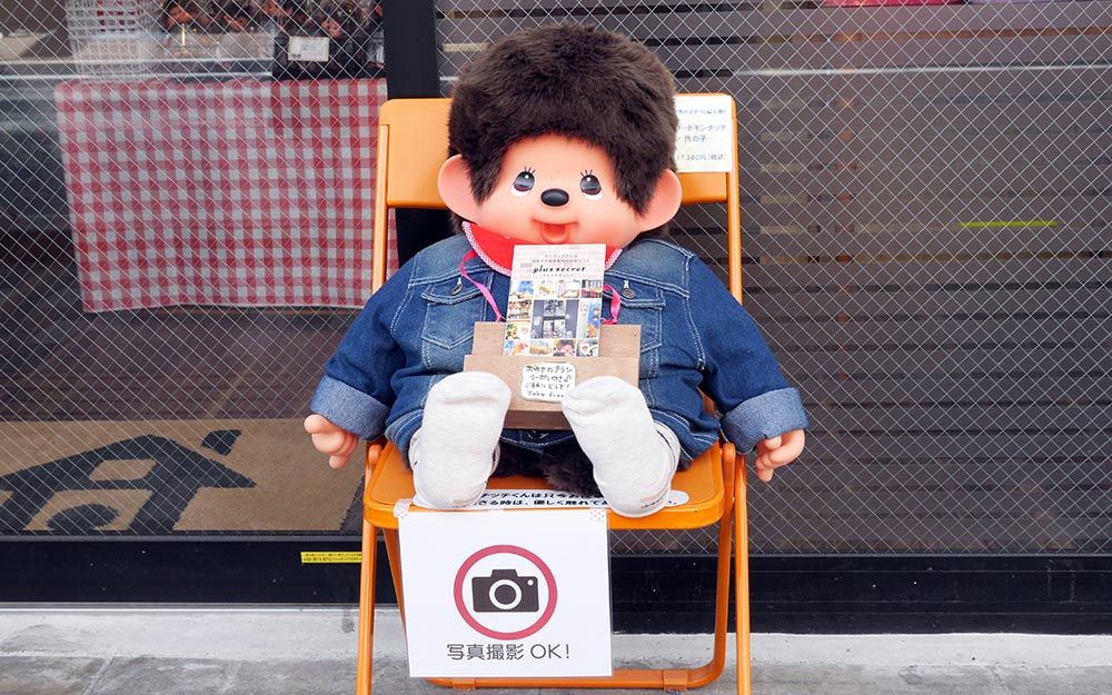 도쿄 아사쿠사바시 Monchhichi 몬치치 카페 +secret