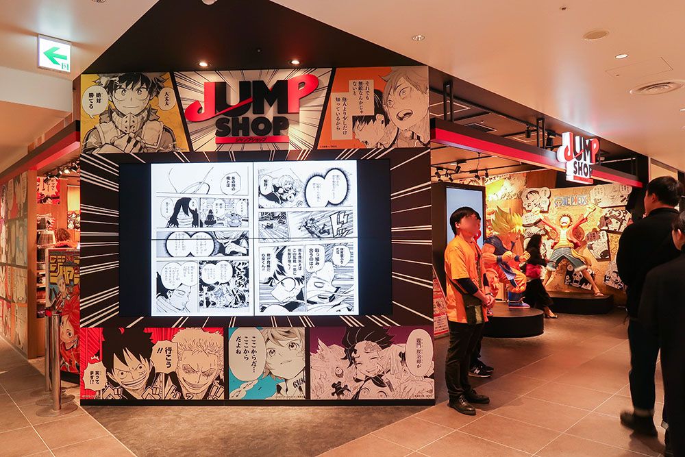 Shibuya Parco