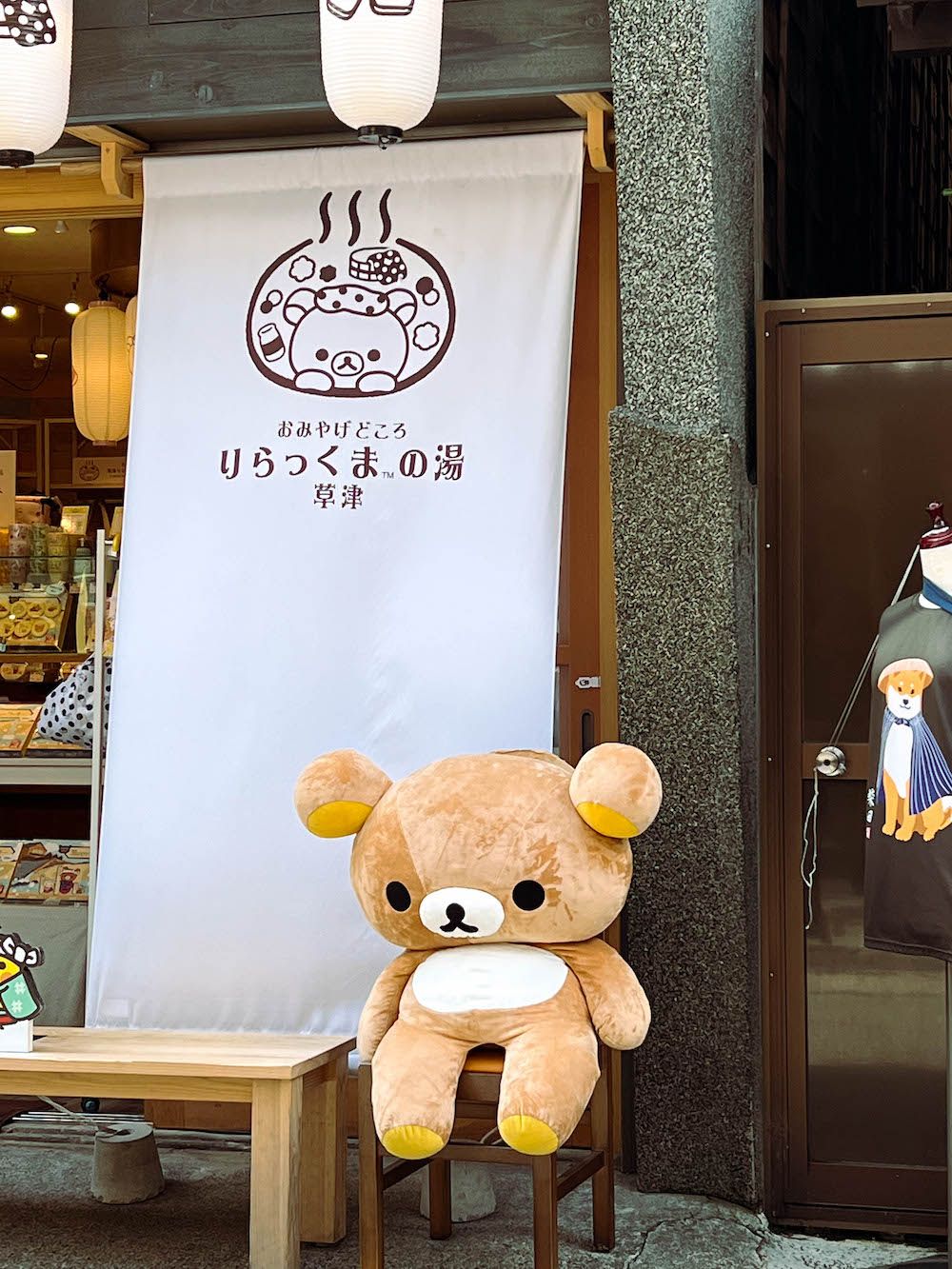 Fans of Rilakkuma, visit this cute store in Kusatsu Onsen