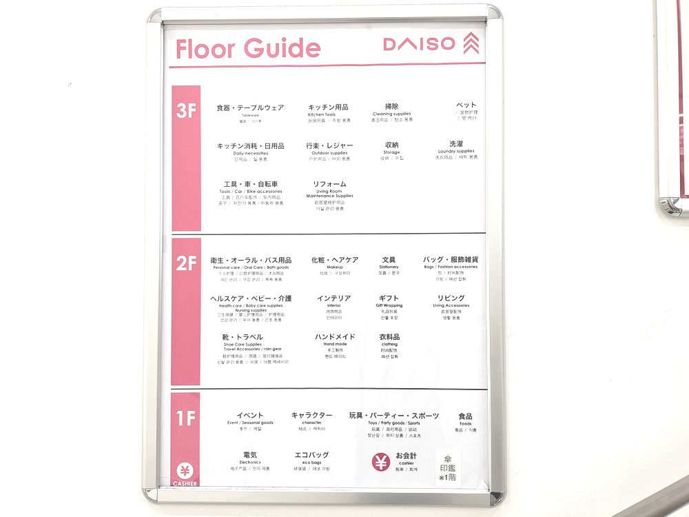 floormap.jpg