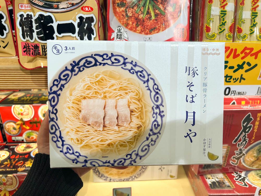 fukuokaomiyage_ramen2.jpg