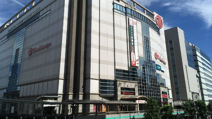 TAKASHIMAYA Tachikawa Store