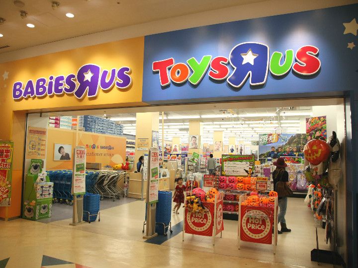 Toys“R”Us ＆ Babies“R“Us Odaiba