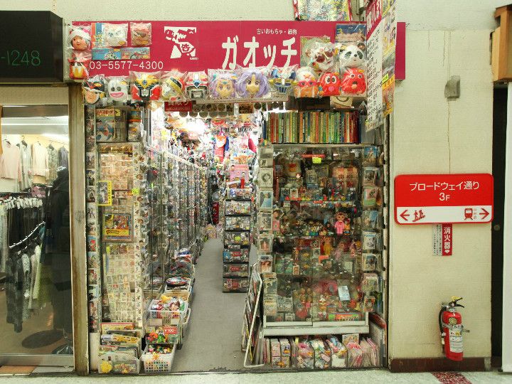 Gaocchi: Tokyo's Best Store for Vintage Japanese Toys